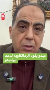 أبوالمعاطي زكي