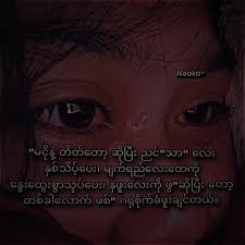 မဖစ်နိုင်မှန်းသိပါတယ်// 😮‍💨 ... ... #naoko #foryoupage #alightmotion_edit  #fypシ #alightmotion_edit #fypシ #foryoupage