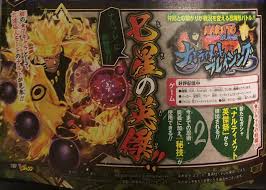 V Jump Scan 05 18 Credits To Dbhypex Narutoblazing