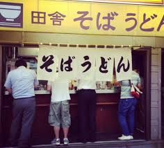 Check spelling or type a new query. Tachigui Stand Up Noodle Shops