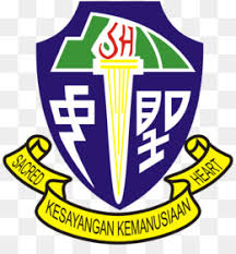 Gambar sejarah smk seri balik pulau. Balik Pulau Png And Balik Pulau Transparent Clipart Free Download Cleanpng Kisspng