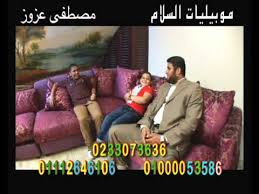 مصطفى عزوز Youtube