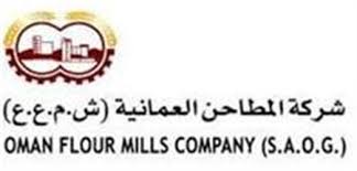 Oman Flour Mills Company (S.A.O.G) is pleased to announce job vacancy
