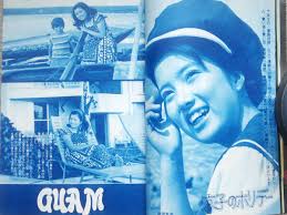 近代映画1972年7月号 松坂慶子、関根恵子、森川千恵子、紀比呂子、仁科