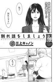 子宮口 | 同人誌・エロ漫画の誰得エロ漫画 | four-leaf.ru