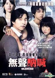 Nonton movie silenced (2011) streaming film layarkaca21 lk21 dunia21 bioskop keren cinema indo xx1 box office subtitle indonesia gratis online download | nonton.pro. Yesasia Silenced 2011 Dvd English Subtitled Hong Kong Version Dvd Gong Yoo Jung Yoo Mi Cn Entertainment Ltd Korea Movies Videos Free Shipping North America Site