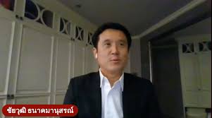 Jun 30, 2021 · ชัยวุฒิ แนะ เปิดประมูล วงโคจรดาวเทียม ควรรอให้ กสทช. ชุดใหม่ ดำเนินการ หลัง บอร์ดรักษาการ เคาะ 24 ก.ค. Tm0ikhtlsd5fam