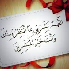 Check spelling or type a new query. Ø§Ø¯Ø¹ÙŠØ© Ø¯ÙŠÙ†ÙŠØ© Ù…ØµÙˆØ±Ø© Ø¯Ø¹ÙˆØ§Øª Ù…ÙƒØªÙˆØ¨Ù‡ Ø¬Ù…ÙŠÙ„Ù‡ Ø§Ø³Ù„Ø§Ù…ÙŠÙ‡ ØµØ¨Ø§Ø­ÙŠØ§Øª