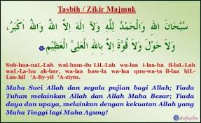 Sahajaku sembahyang sunat hari raya aidilfitri, dua rakaat, tunai, mengikut imam. Cara Solat Sunat Hari Raya Aidilfitri