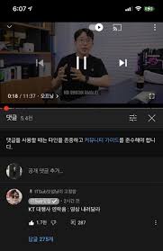 Maybe you would like to learn more about one of these? í¬ëª¨ìŠ¤ ìœ íŠœë²„ ìž‡ì„­í•œí…Œ ì˜¤ì§€ê²Œ ê±¸ë¦° Kt ì¸í„°ë„· í›„ê¸°