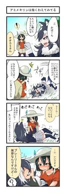 pin by sukicrack on no mames kemono friends kawaii anime anime