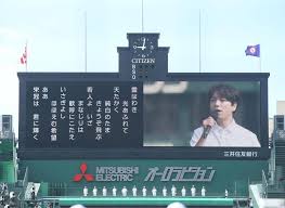 山崎育三郎 premium symphonic concert tour 2021. Cof1nzszsxfwem