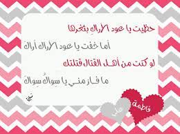 سيدنا علي بن ابي طالب في حب السيدة فاطمة بنت محمد wit