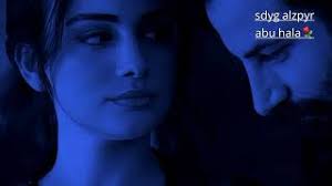 تنزيل اغاني ود البله ما خلاص قرر وداعك. ÙˆØ¯Ø§Ù„Ø¨Ù„Ù‡ Ù…Ø§Ø®Ù„Ø§Øµ Mp3