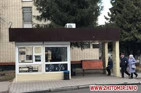 Born 27 november 1995) is a professional ukrainian football striker who plays for gent in the belgian first division a. Zhitomir Info Zhitomirski Mafi Komu Nalezhat De Znahodyatsya Ta Skilki Platyat V Byudzhet