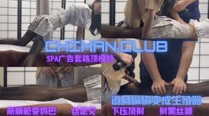 丝叔on X: RT @chigualee: 按摩枪中途变真JJ 套路黑丝美腿模特姐姐视频在▶︎ t.co5tjN2Tcpiu 顶 友顶臀痴汉涂鸦街射