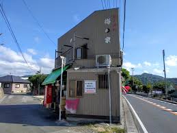 已修复宋家皇朝 720p（ 张曼玉 邬君梅 杨紫琼 赵文瑄 姜文）. æ¢…ä¹ƒå®¶ åƒè'‰çœŒå¯Œæ´¥å¸‚ ãƒ©ãƒ¼ãƒ¡ãƒ³ å²©ä¸‹é›„ä¸€éƒŽã®ãƒ©ãƒ¼ãƒ¡ãƒ³ãƒ–ãƒ­ã‚°