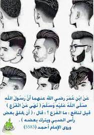 Pin By Right Ayman On إسلاميات Islamic Duaa Islam Islam Quran Islam