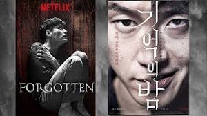 الفيلم الكوري Love 911 جزء 3 4 موسيقى مجانية Mp3