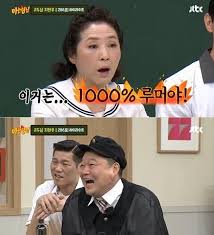 .1.5룸이상은 될듯한 방을 받자 세상 다가진 듯한 행복함을 가졌던 주인공은 그날밤 식칼을 든 강도를 만나게 되는데 강도와의 이상한 사투후에 창고에서 다음날 슬금슬금 나와보니 과거 자신이썼던 소설을. Yoxliirhhry Km