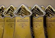 ۷ طلبه در جمع ۶۱ برگزیده جایزه البرز + اسامی - خبرگزاری حوزه