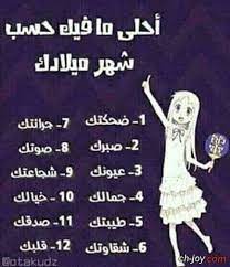 العاب للتسلية شكلي بالكوري تحشيش من شهر ميلادي مواعدة لو خيروك غيرروائي غير روائي amreading books wattpad hair accessories bobby pins beauty