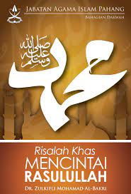 Jabatan agama islam pahang, pekan. Cover Proposal 3 Risalah Khas Mencintai Rasulullah For Jabatan Agama Islam Pahang Islamic New Year New Year Celebration Home Decor Decals
