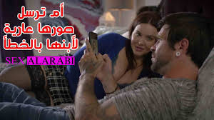 Natasha Nice - ناتاشا نايس