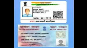 Individuals and companies must quote. Here S How To Get Pan Card In 10 Minutes With Aadhaar Card For Free