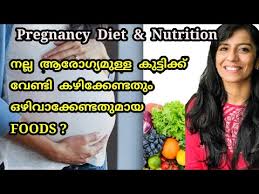 What I Ate During My Pregnancy Pregnancy Food Malayalam Youtube