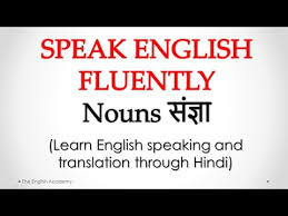 Our grade 3 grammar worksheets focus on the various parts of speech (nouns, verbs, pronouns, etc.) and the construction and punctuation of proper sentences. What Is Noun Noun Definition And Types Exercise And Examples
