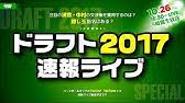 イロン・ウッズ 緒方孝市 城島健司 水谷実雄 中西太 ジョーンズ 榎本喜八 岡田彰布 井口資仁 ブライアント 稲葉篤紀 豊田泰光 青田昇 レオン 石嶺和彦 山崎. ãƒ—ãƒ­é‡Žçƒ ãƒ—ãƒ­é‡Žçƒ ãƒ©ã‚¤ãƒ– Youtube