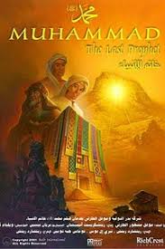 пророк мухаммад фильм 2017 смотреть онлайн в хорошем качестве Muhammed Poslednij Prorok Smotret Onlajn Multfilm Besplatno V Horoshem Kachestve