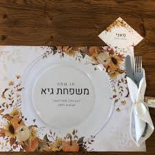 איסרו חג שבועות 2021 (תשפא) חל בתאריך: 100 Fun Home Facebook