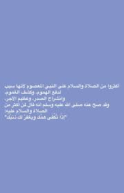 Pin On الاسلام