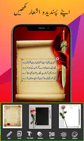 Nowadays, most of the players are changing their regular free fire name into a stylish name, in this article, we will share some best stylish free fire name designs and names, and you can easily use them in your free fire username. Download Stylish Urdu Name Maker Photext Urdu Post Maker Free For Android Stylish Urdu Name Maker Photext Urdu Post Maker Apk Download Steprimo Com