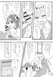 Rule34 - If it exists, there is porn of it  giorno giovanna, guido mista   7859960