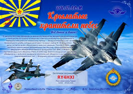 We did not find results for: Kogda Den Aviacii V Avguste Kakogo Chisla Otmechayut Data I Istoriya Prazdnika Aviator Magazin Dlya Detej I Ih Roditelej