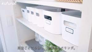 収納達人のお家訪問 洗面所 編 ニトリ 無印のバスケットでスペースを有効活用 kufura クフラ 小学館公式 洗面所 収納 おしゃれ 収納 収納 ラタン