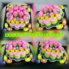 *this post contains affiliate links. å¯¿æ¡ƒjelly Cake 1 643kg Qqcake House Bakery Facebook