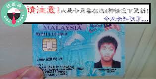 Maybe you would like to learn more about one of these? è¯·ä¸è¦çˆ½çˆ½å°±åŽ»æ¢ä¸ªäººèº«ä»½è¯å¡ åªæœ‰è¿™4ç§æƒ…å†µä¸‹ä½ æ‰å¯ä»¥åŽ»æ¢