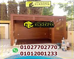 اسعار البرجولات الخشبية فى مصر 2021 بتصميمات مودرن العزيزية للبرجولات outdoor decor home decor outdoor
