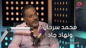 00:50 تونس تسجل 1975 إصابة جديدة بفيروس كورونا. Ø£Ø³Ø±Ø§Ø± Ø§Ù„Ù†Ø¬ÙˆÙ… Ø§Ù„ÙÙ†Ø§Ù† Ø®Ø§Ù„Ø¯ Ø³Ø±Ø­Ø§Ù† ÙŠØ­ÙƒÙŠ Ø¹Ù† ÙˆØ§Ù„Ø¯Ù‡ Ø§Ù„ÙƒØ§ØªØ¨ Ù…Ø­Ù…Ø¯ Ø³Ø±Ø­Ø§Ù† ÙˆÙˆØ§Ù„Ø¯ØªÙ‡ Ø§Ù„Ù…Ø¤Ù„ÙØ© Ù†Ù‡Ø§Ø¯ Ø¬Ø§Ø¯ Youtube
