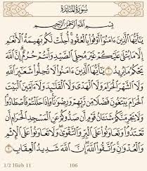 تجربتي لللبان المر اللبان الذكر للبشرة تونر اللبان المر و ماء الورد skin care cream ice cream