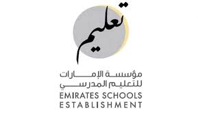 الاستمارة الإلكترونية للتقدم لإمتحان الثانوية العامة ( الصف الثالث الثانوى ) تنويه: Ù†ØªØ§Ø¦Ø¬ Ø§Ù„Ø«Ø§Ù†ÙˆÙŠØ© Ø§Ù„Ø¹Ø§Ù…Ø© Ø§Ù„Ø¥Ù…Ø§Ø±Ø§Øª 2021 Ø§Ù„Ø±Ø§Ø¨Ø· Ø§Ù„Ù…ÙˆØ¹Ø¯ Ø§Ù„Ø£ÙˆØ§Ø¦Ù„ ÙÙŠÙˆ Ø¯Ø¨ÙŠ