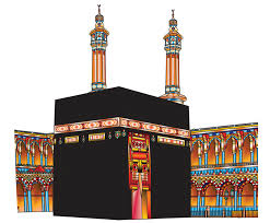 Pin Di Islamicpsd › kaaba drawing, geometric frame png clipart. pin di islamicpsd