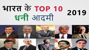 Top 10 Richest People In India 2019 | Hindi - YouTube