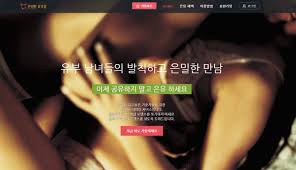 양산여대생만남 - Search  X