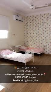 سناب بنات تبوك On Twitter تغطية سناب بنات تبوك حضانة اطفال الياسمين تبوك درة تبوك