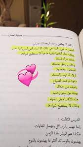 اروع صور الفنانة امينة رزق في مختلف المراحل. Ù‚Ø³ Ø¨Ù† Ø³Ø§Ø¹Ø¯Ø© Adhamsharkawi On Twitter Words Quotes Talking Quotes Book Quotes